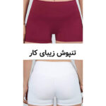 شورتک اسپندکس sport - Image 8