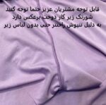 دامن جیم شارک - تصویر 6